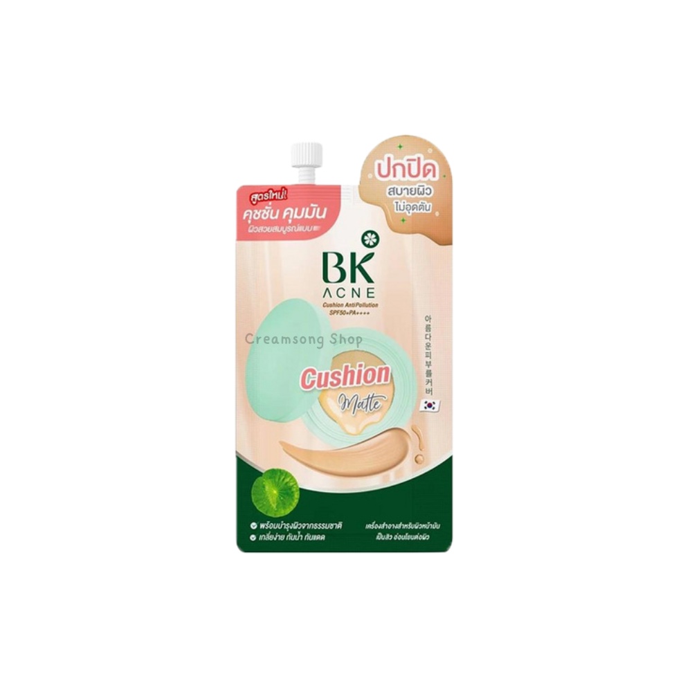 BK Acne คุชชั่น Cushion Antipollution SPF50+PA++++