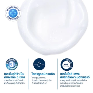 CeraVe Hydrating Cleanser เซราวี ผลิตภัณฑ์ทำความสะอาดผิวหน้าและผิวกายสำหรับผิวแห้ง-แห้งมาก.