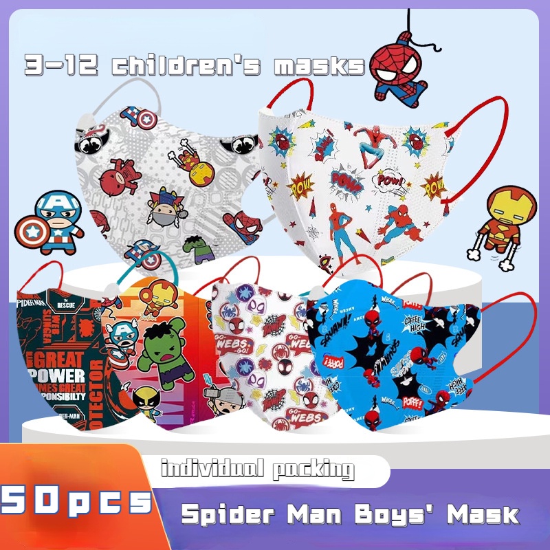 หน้ากาก ลาย Spider Man 3D สามมิติ สําหรับเด็กผู้ชาย 3-12 ปี 50 ชิ้น