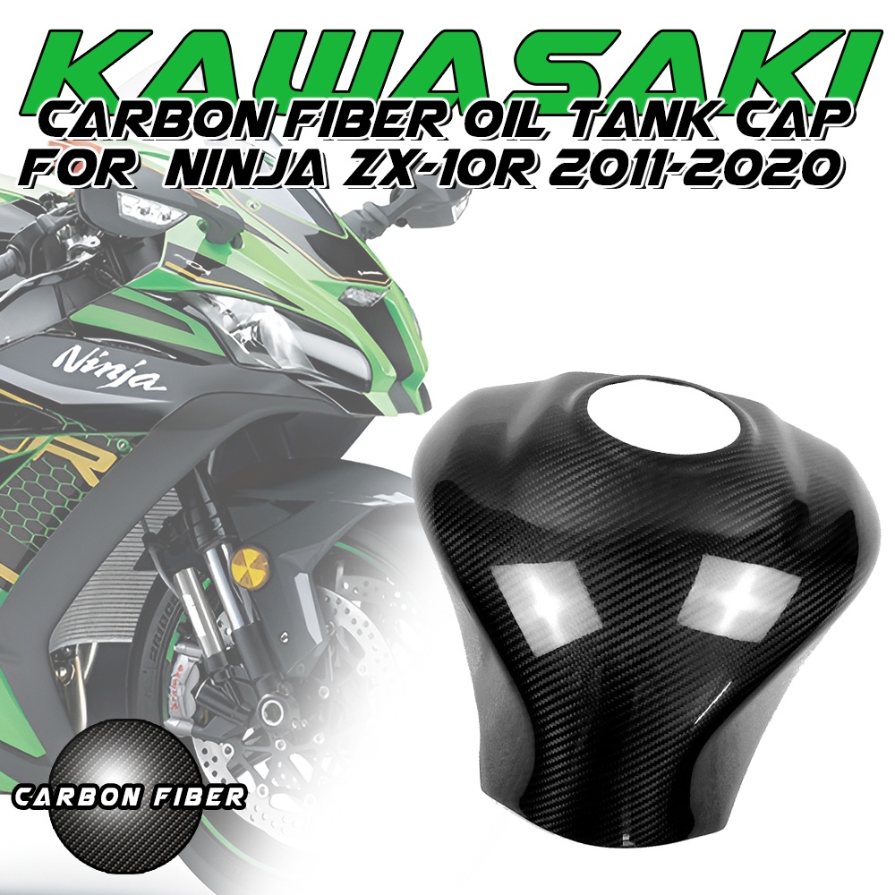 ฝาครอบถังน้ํามัน คาร์บอนไฟเบอร์ 3K สําหรับรถจักรยานยนต์ Kawasaki ZX10R 2011-2022 H2 H2R SX ZX6R Z800 Z1000