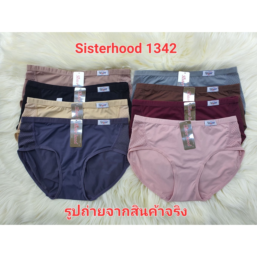 ✨ กางเกงใน Sisterhood 1342 | ทรงสปอร์ต ผ้านิ่มลื่น กระชับ/เก็บทรงสวย | เป้า 2 ชั้น ใส่สบาย (L-XXL) พร้อมส่ง