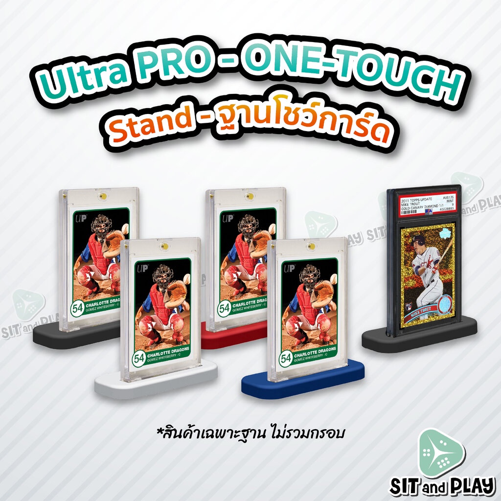 Ultra PRO - ONE-TOUCH Stand 35pt / 130pt / PSA Graded Card ฐานตั้งโชว์การ์ด (สินค้าเฉพาะฐานไม่รวมกรอบ)
