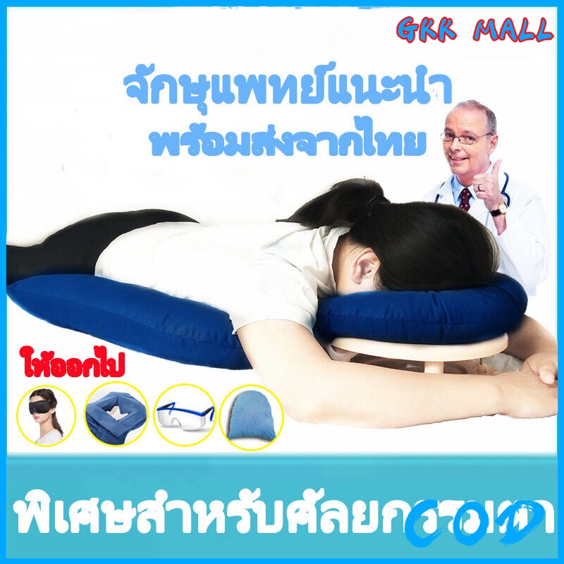 GKK นอนสบาย Retina นอนหมอนหลังจากล้มปิดการผ่าตัดตำแหน่งคว่ำตาสุทธิกำจัดกระจกตัดจักษุ Care Tool.หมอนส