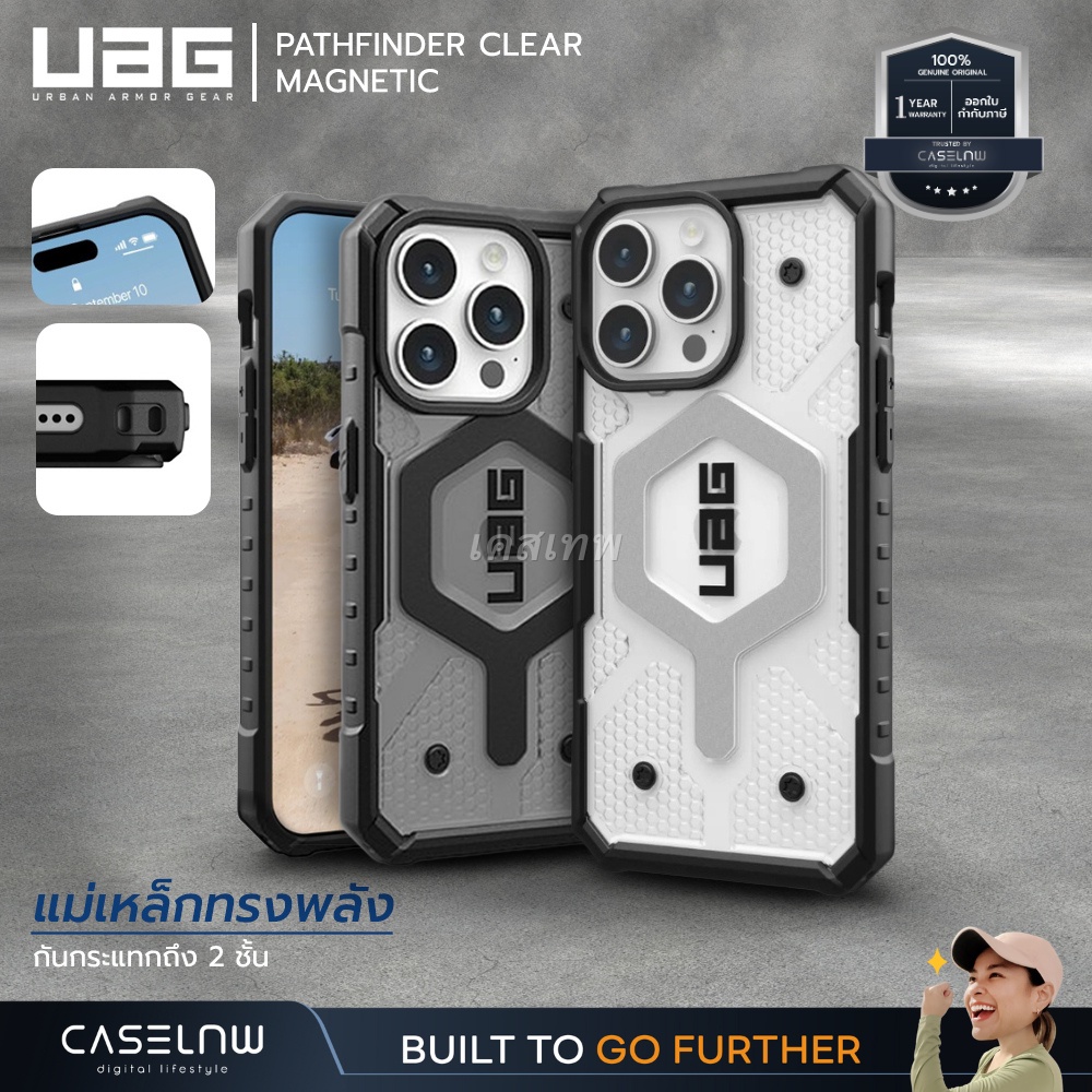 Uag เคสโทรศัพท์มือถือแบบใส แม่เหล็ก ลาย Pathfinder สําหรับ iPhone 15 pro max 15pro 15plus 15 14 pro max 14 13 pro max
