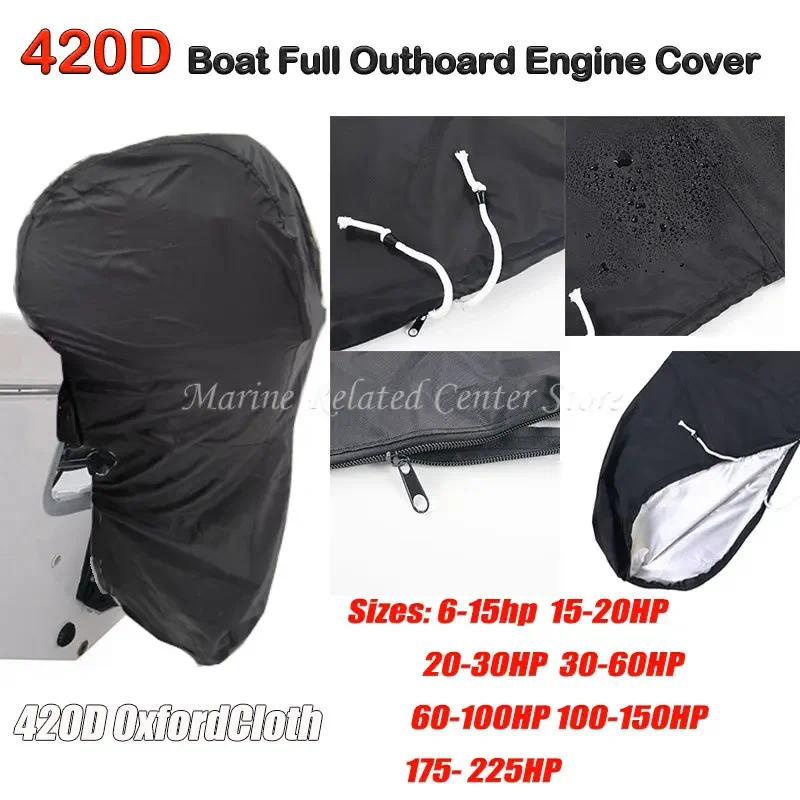 ผ้าคลุมมอเตอร์เครื่องยนต์ 420D กันน้ํา สําหรับเรือ 6-225HP สีฟ้า