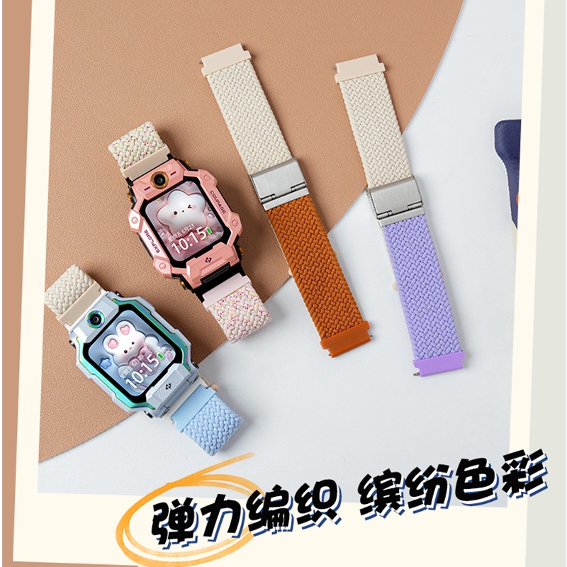 สายนาฬิกาข้อมือไนล่อนถัก ปรับได้ แบบเปลี่ยน สําหรับ Imoo Watch Phone Z1 Z2 Z5 Z6 Z7