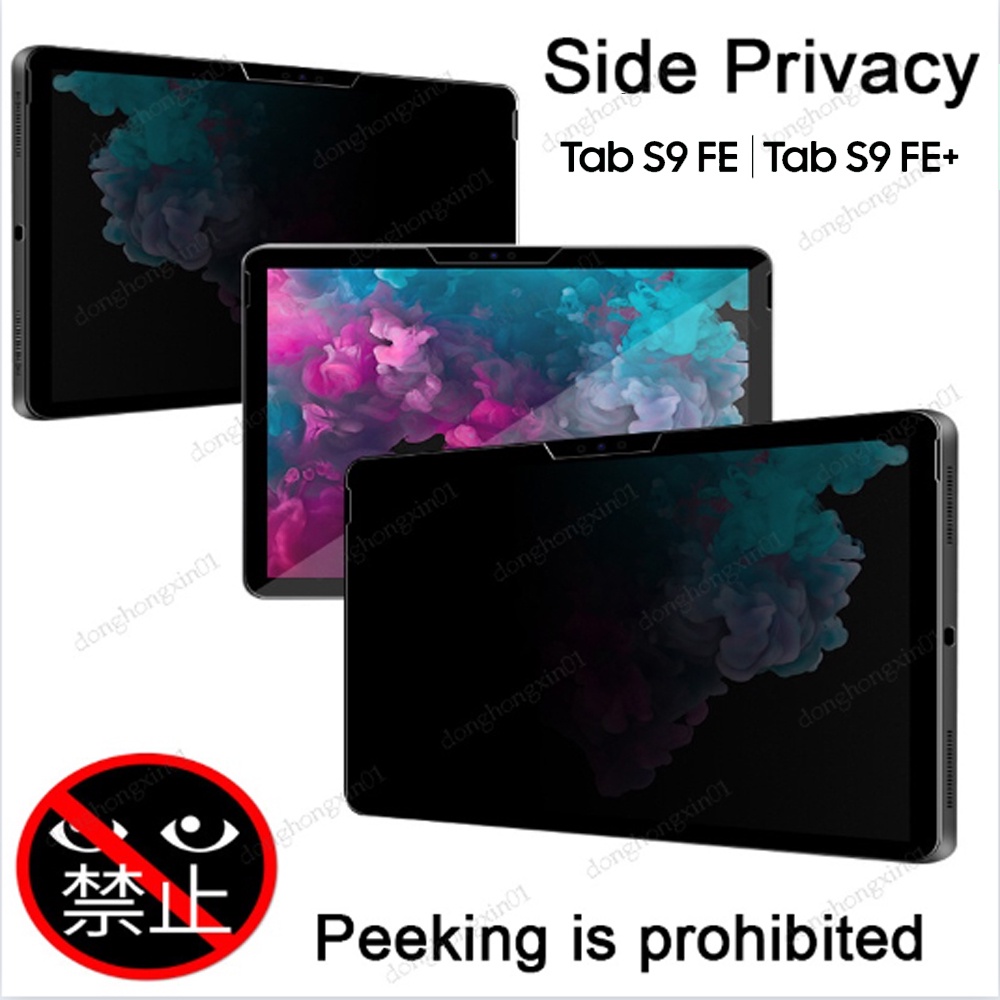 ฟิล์มกันรอยหน้าจอ กันแอบมอง เพื่อความเป็นส่วนตัว สําหรับ Samsung Galaxy Tab S9 FE Plus 12.4 นิ้ว SM-