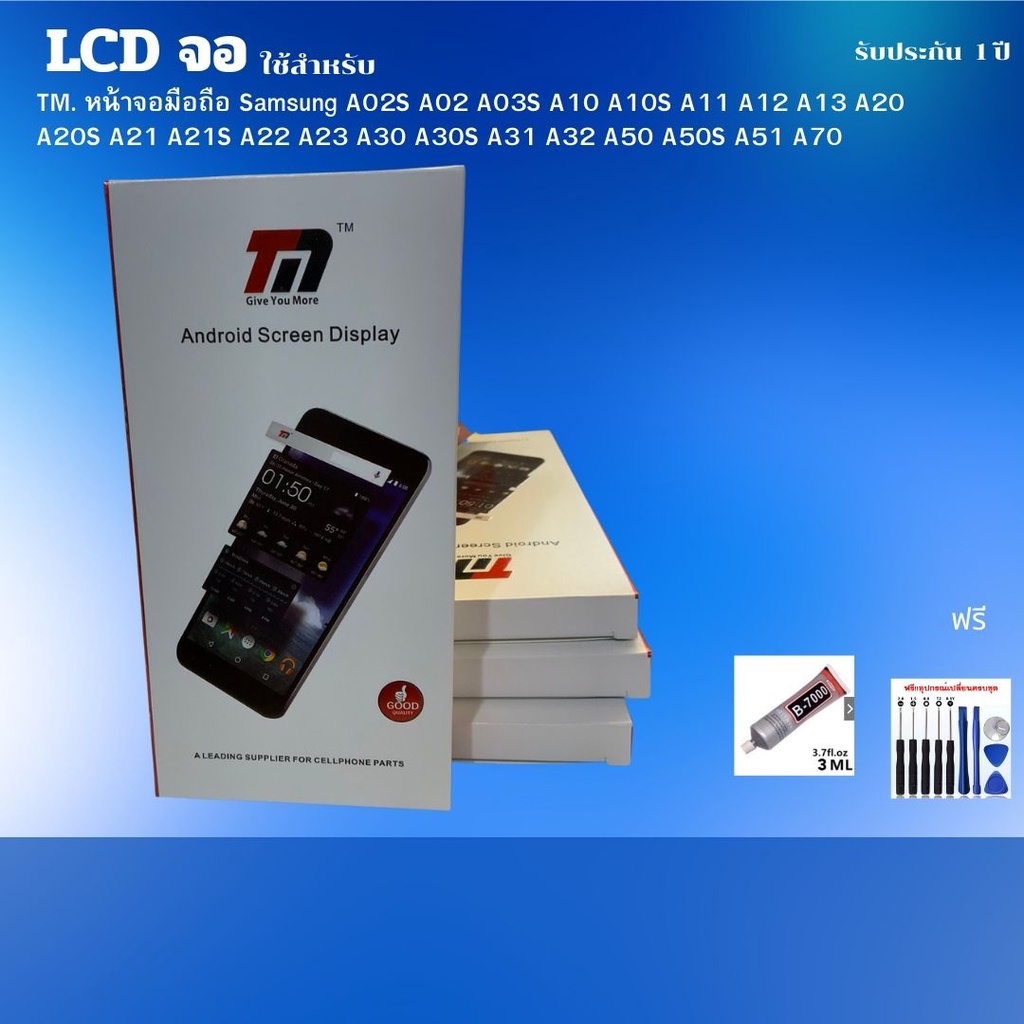 TM. หน้าจอมือถือ Samsung A02S A02 A03S A10 A10S A11 A12 A13 A20 A20S A21 A21S A22 A23 A30 A30S A31 A