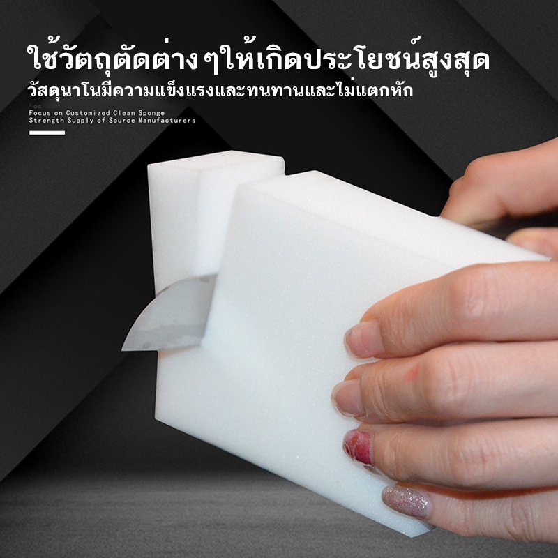 💖ซื้อ 10 แถม 1💖ฟองน้ำนาโน ฟองน้ำทำความสะอาด พร้อมบรรจุภัณฑ์ - รูปที่ 4