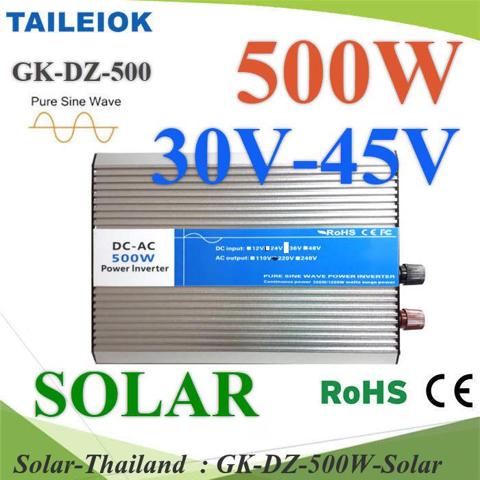 อินเวอร์เตอร์ 500W Off-Grid Pure sine wave GK-DZ TAILEOK 30-45V Solar to AC 220V รุ่น GK-DZ-500W-Sol