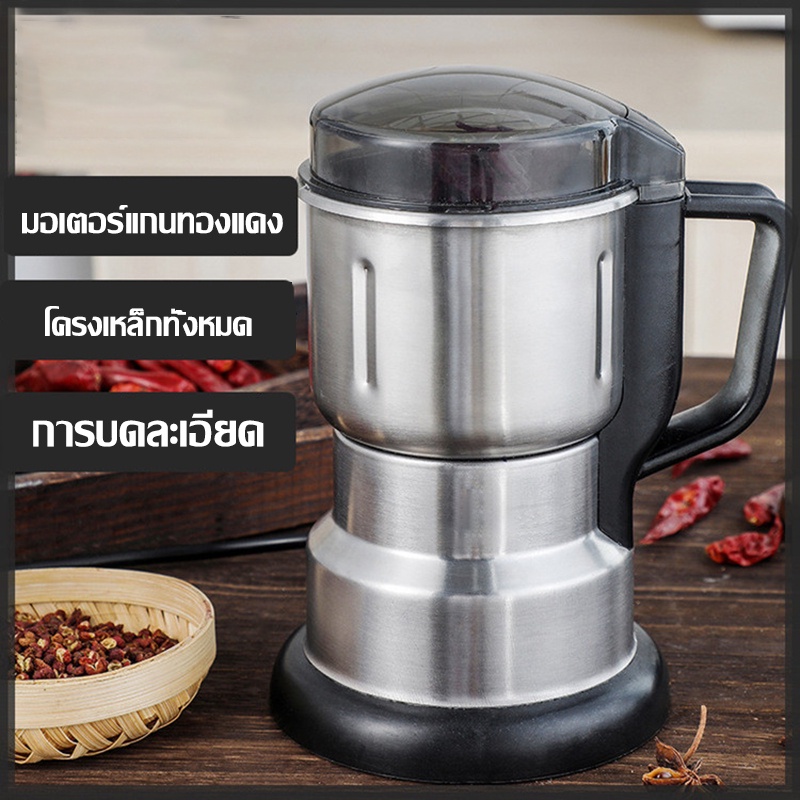 OMC เครื่องบดเมล็ดกาแฟ เครื่องบดกาแฟ ธัญพืช แบบอัตโนมัติ เครื่องบดถั่ว เครื่องบดมีสาย ที่บดกาแฟ