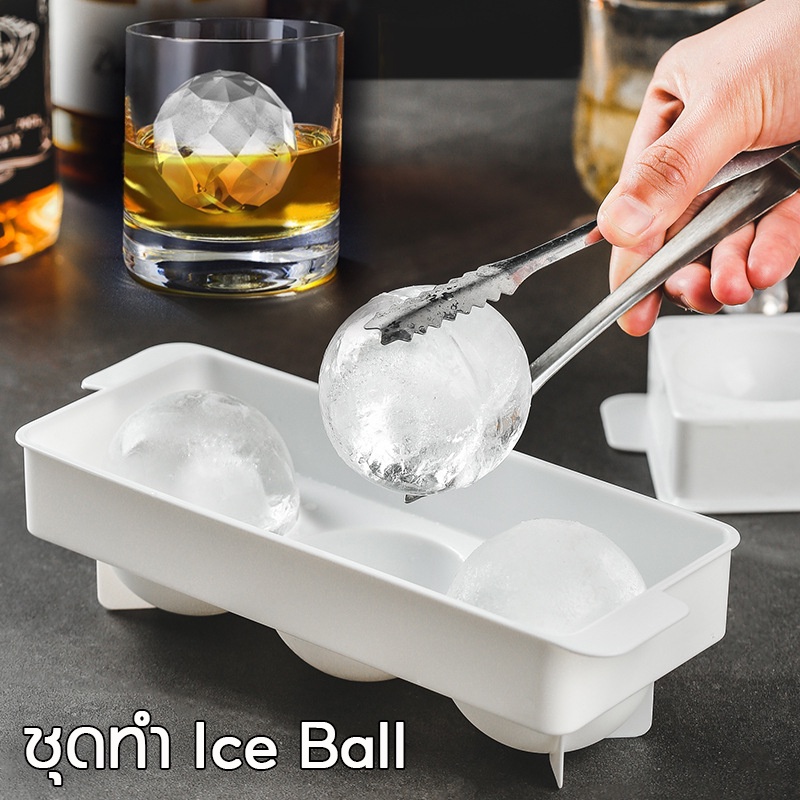 COD/ชุดทำ Ice Ball รูปทรงคริสตัล ที่ทำน้ำแข็งแบบก้อนกลม แม่พิมพ์บอลน้ำแข็งกลม ลูกใหญ่ คุณภาพดี