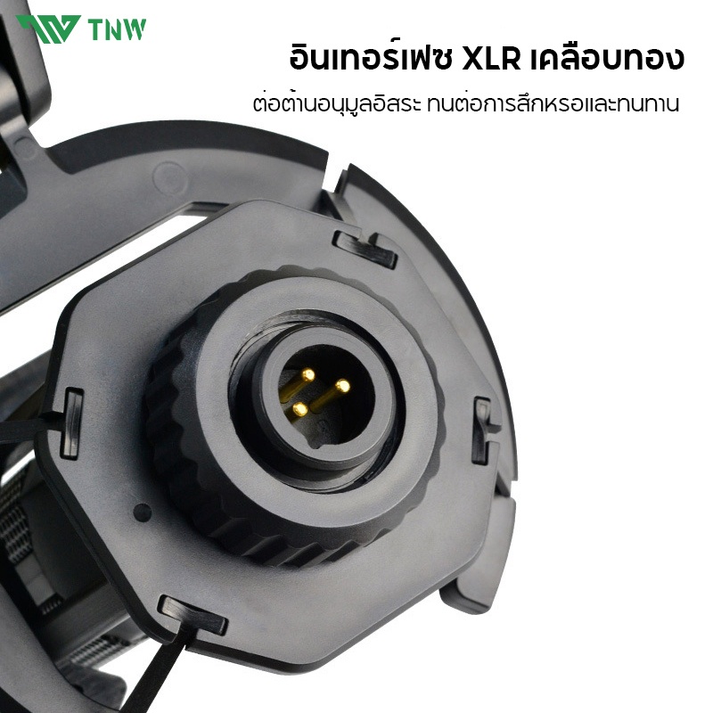 TNW USB Microphone ไมโครโฟนคอนเดนเซอร์ K16 Condenser ไมค์โครโฟน ไมค์เกมส์มิ่ง Supercardioid Streaming Microphone