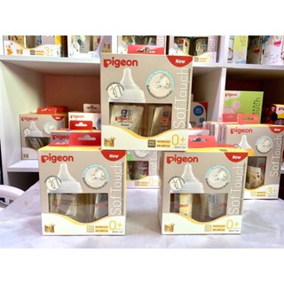 🚚ขวดนมสีชาและสีขุ่น Pigeon คอกว้าง พร้อม จุกนมเสมือนนมมารดา