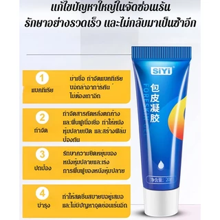 ⚡สินค้าขายดี⚡【ขจัดส่วนเกิน】ยาทาหนังหุ้มปลายไม่เปิด แบบเจล/เจลชาย ผลิตภัณฑ์บำรุงชาย ผลิตภัณฑ์บำรุงกำจัดหนังหุ้มปลายลึงค์เจลภายนอก