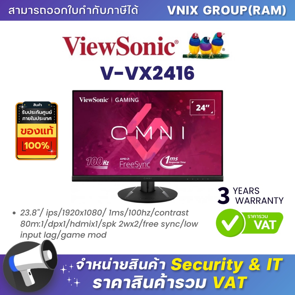VIEWSONIC V-VG1655 Monitor 15.6'' VIEWSONIC VG1655 PORTABLE By Vnix Group