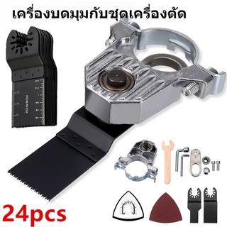 MOVATEK ชุดอุปกรณ์แปลงหินเจียร 24ชิ้น M10（100MM-125MM）ใช้งานได้หลากหลาย