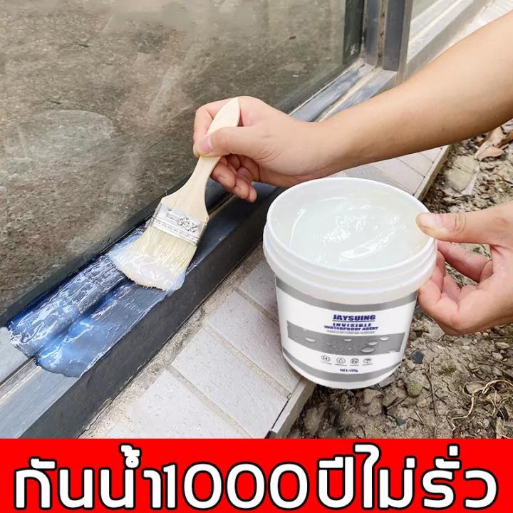 กาวกันน้ำรั่วซึม กาวกันซึม กันรั่วซึม สีกันซึม ซ่อมแซมรอยแตกของหลังคา ผนัง ห้องน้ำ มี2ขนาด 300ml แถมฟรีแปรง