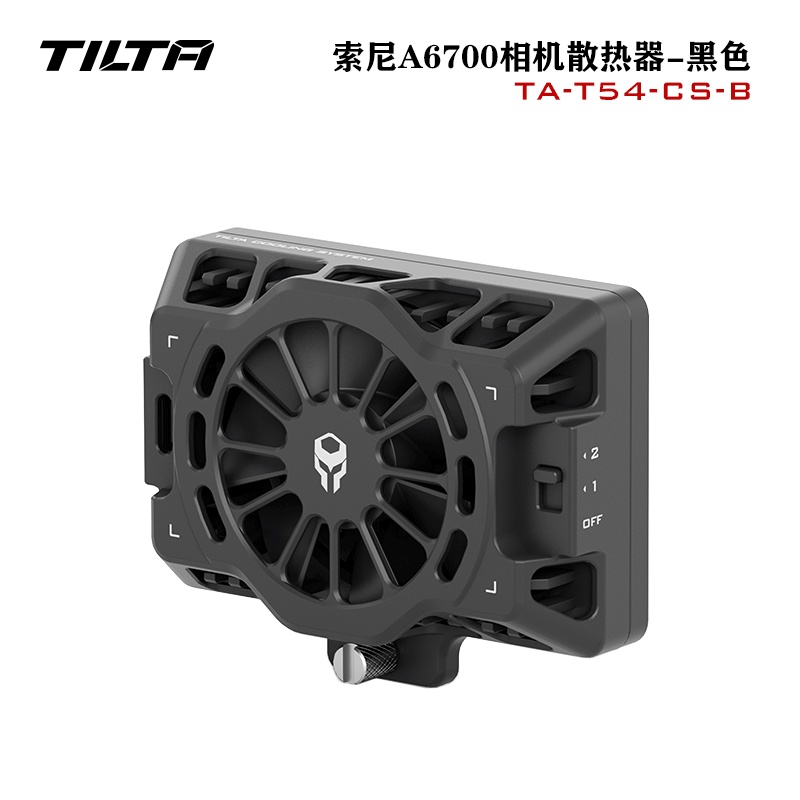 Tilta หัวเหล็ก A6700 หม้อน้ํากล้อง เหมาะสําหรับ SONY SONY Live Shooting Cooling Fan Cooling Handy Tool Semiconductor Refrigeration Overheat Protection