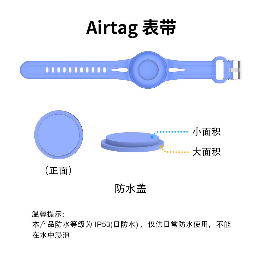 เหมาะสําหรับ Apple Airtag Anti-Lost อุปกรณ์ป้องกันกรณีเด็กประเภท Apple Locator เคสป้องกัน appleairta