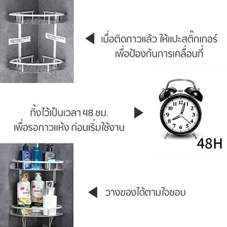 ตะแกรงวางของติดผนัง ที่วางของติดผนัง มีกาวแถม