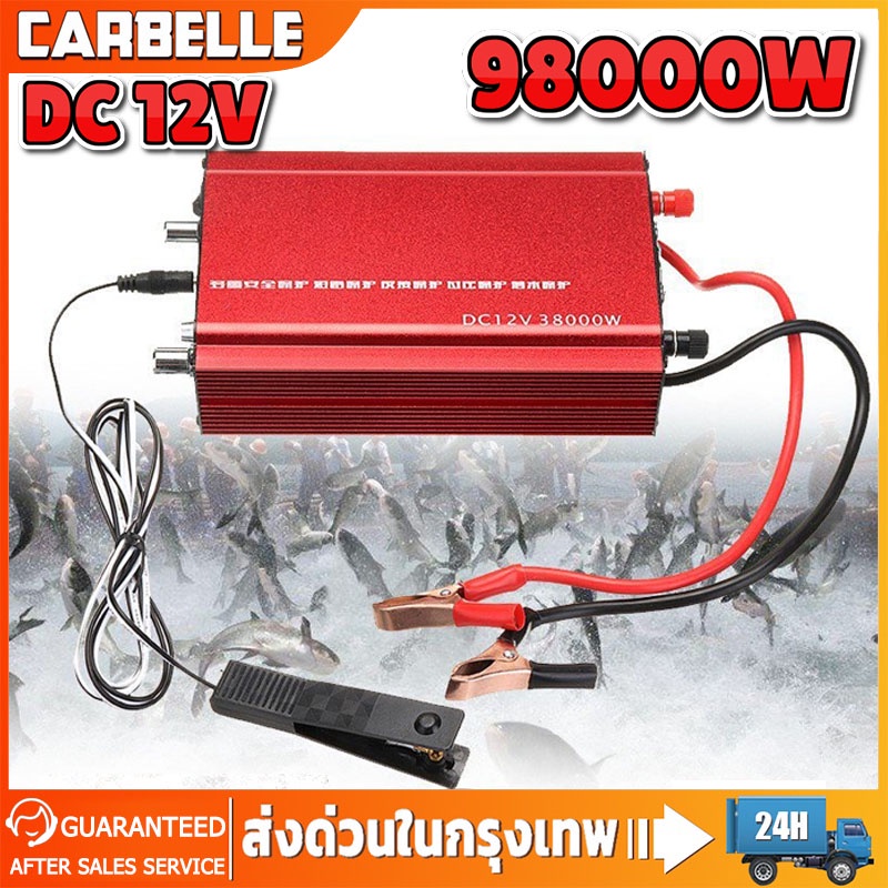 อัลตราโซนิกอินเวอร์เตอร์ 98000W DC 12V สีน้ำเงินเครื่องตกปลาไฟฟ้าอัลตราโซนิกอินเวอร์เตอร์เครื่องตกปลาฟิชเชอร์พลังงานสูง