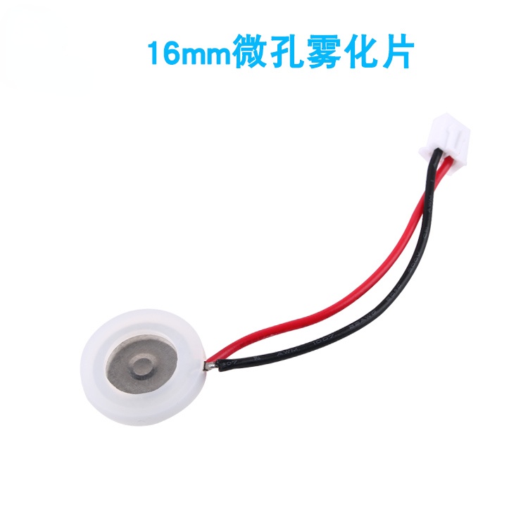 เครื่องฉีดน้ํา อัลตราโซนิก 5V 16 มม. เปลี่ยนพลังงาน USB อุปกรณ์เสริม สําหรับแท็บเล็ต