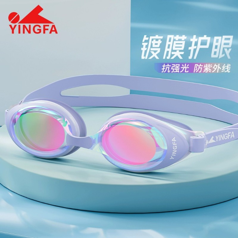 Yingfa แว่นตาว่ายน้ํา ป้องกันหมอก เคลือบรังสียูวี ปรับได้ ป้องกันแสงอัลตราไวโอเลต ป้องกันดวงตา สําหรับผู้ชาย และผู้หญิง