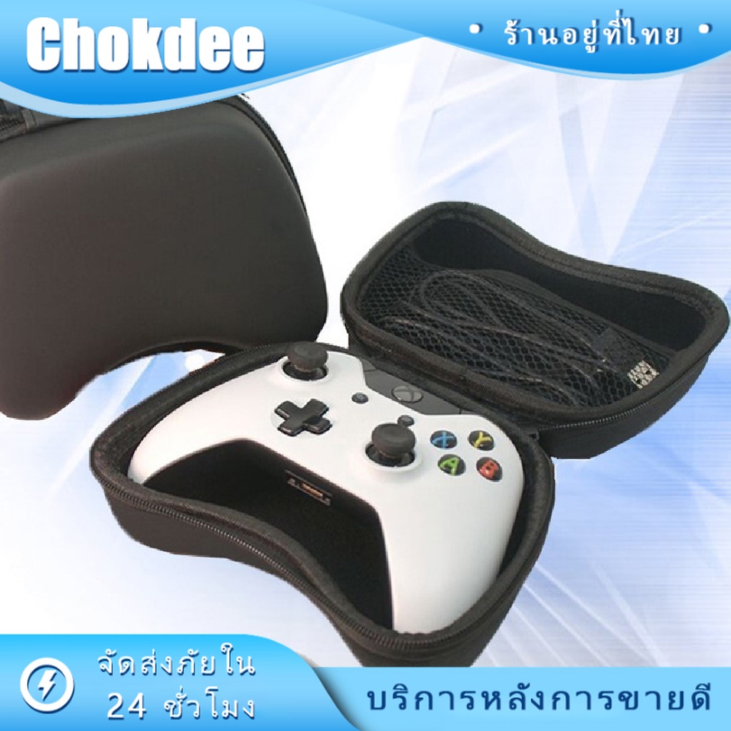 ร้านคนไทย! กระเป๋าใส่จอย สําหรับPS5 / Xbox Series x / Xbox Series S  Switch Pro bag กระเป๋าเคส สามสี