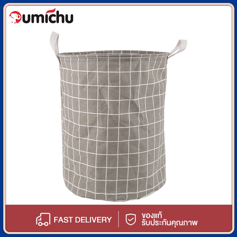 OMC ตระกร้าผ้าเอนกประสงค์ พับเก็บได้ ตะกร้าผ้าใส่ผ้าเตรียมซัก เครื่องใช้ในบ้านลายน่ารักสีสวย