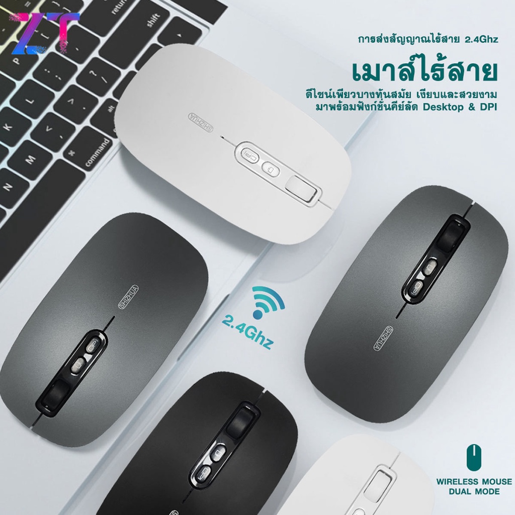 【Shizhua ของแท้】เมาส์ไร้สาย Inphic M1 Upgrade wireless mouse เมาส์ มีแบตในตัว ปุ่มเงียบ ปรับ DPI ปุ่มเงียบ เมาส์เงียบ