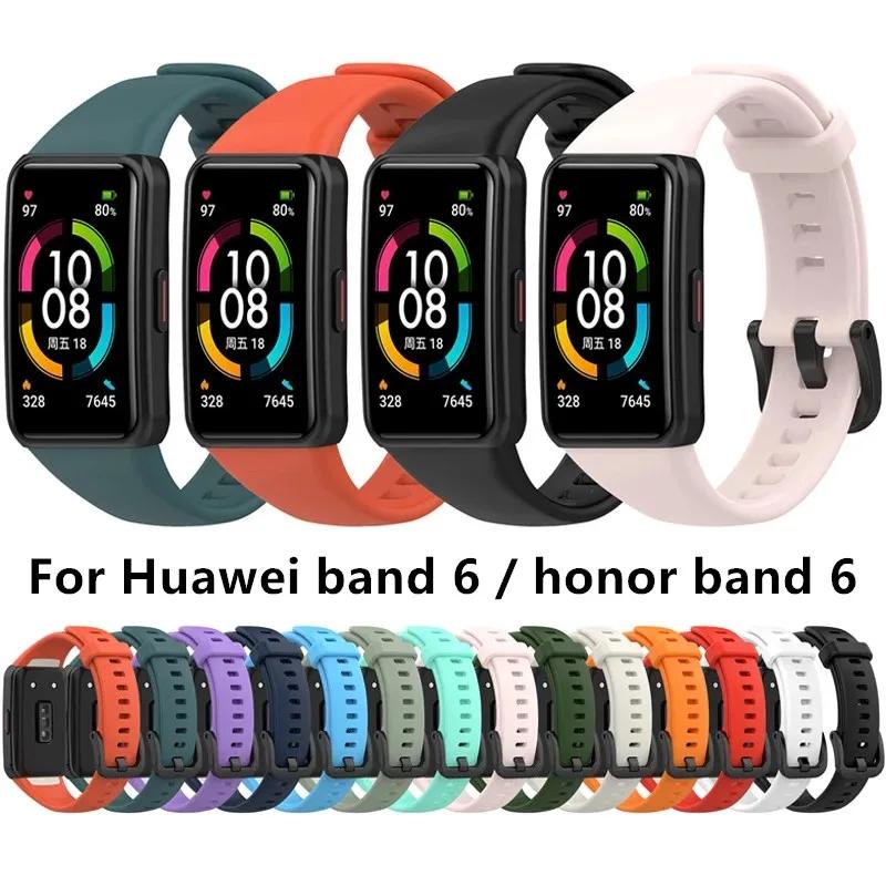 สายนาฬิกาข้อมือ ซิลิโคน แบบเปลี่ยน สําหรับ Huawei Band 6 Honor Band 6 SmartWatch