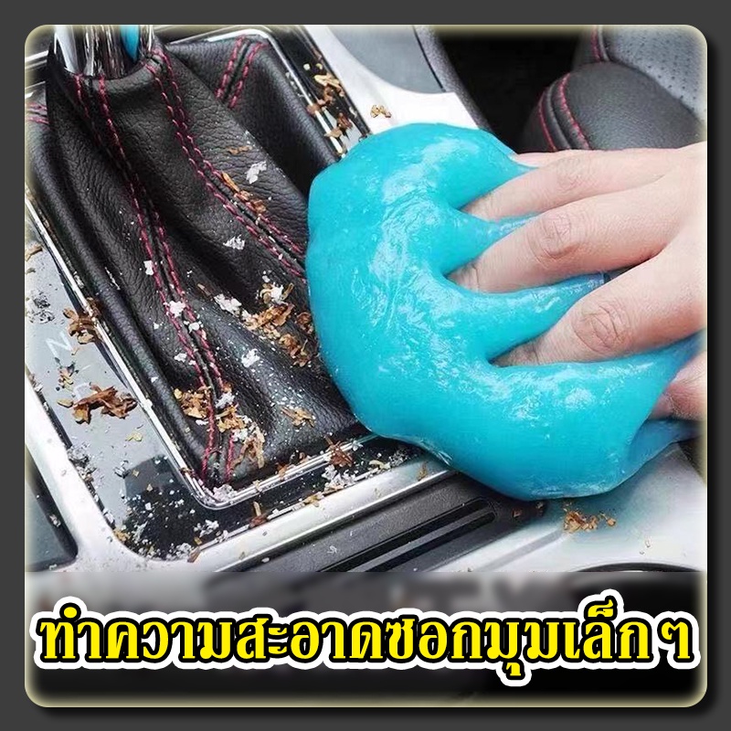 เจลดูดฝุ่น สไลม์ดูดฝุ่น ทำความสะอาดซอกมุมเล็กๆ ที่ทําความสะอาดคีย์บอร์ด