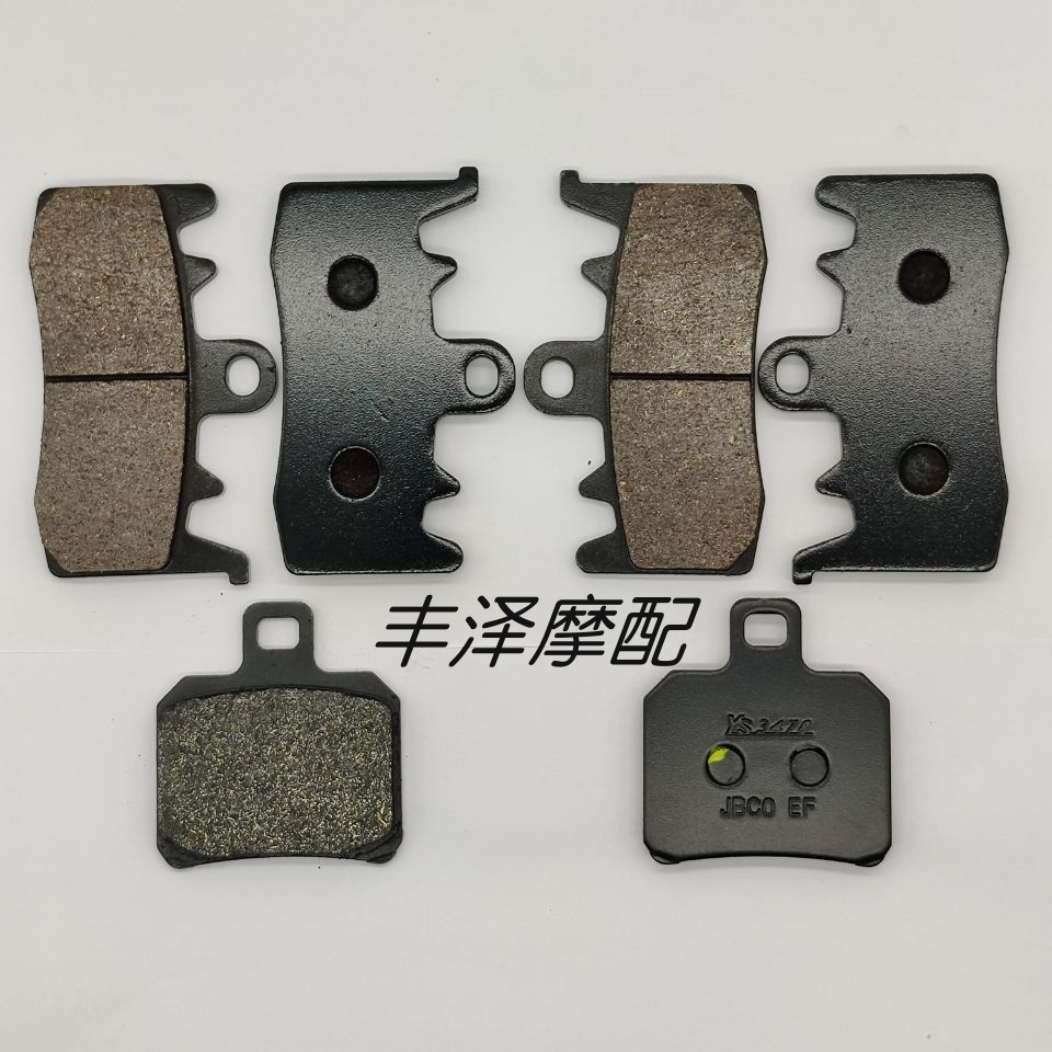 DUCATI DUCATI 821 Monster 15-21 ท่อทองแดงด้านหน้าด้านหลังเบรค Pad ผ้าเบรคแผ่นดิสก์เบรค CHT