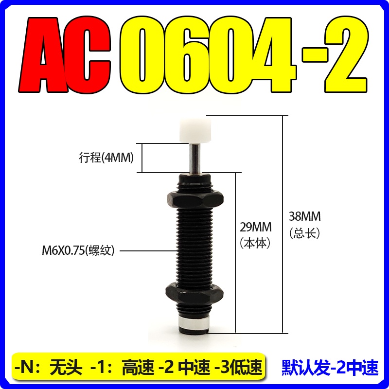 เบาะแรงดันน้ํามันนิวเมติก ปรับได้ AC AD1007 0806 1210 รูปที่ 4