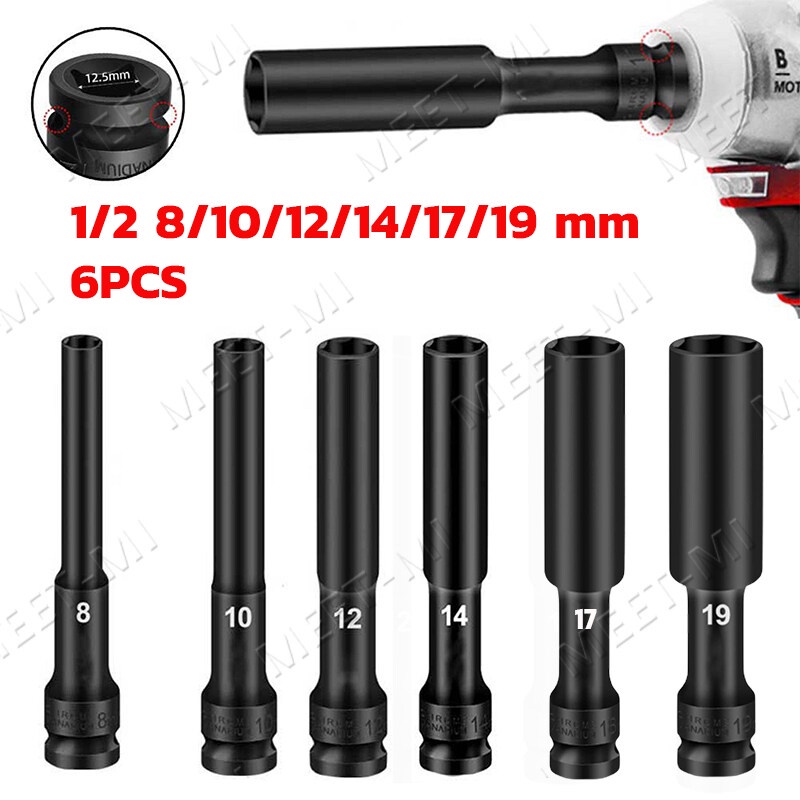 ลูกบล็อค ยาว128MM. ขนาด4หุน สีดำ ลูกบล็อก ปากหกเหลี่ยม 1/2นิ้ว(4หุน) ลูกบ๊อก บล็อกลม ชุดลูกบล็อกยาว ชุดบล็อก ชุดประแจไฟฟ