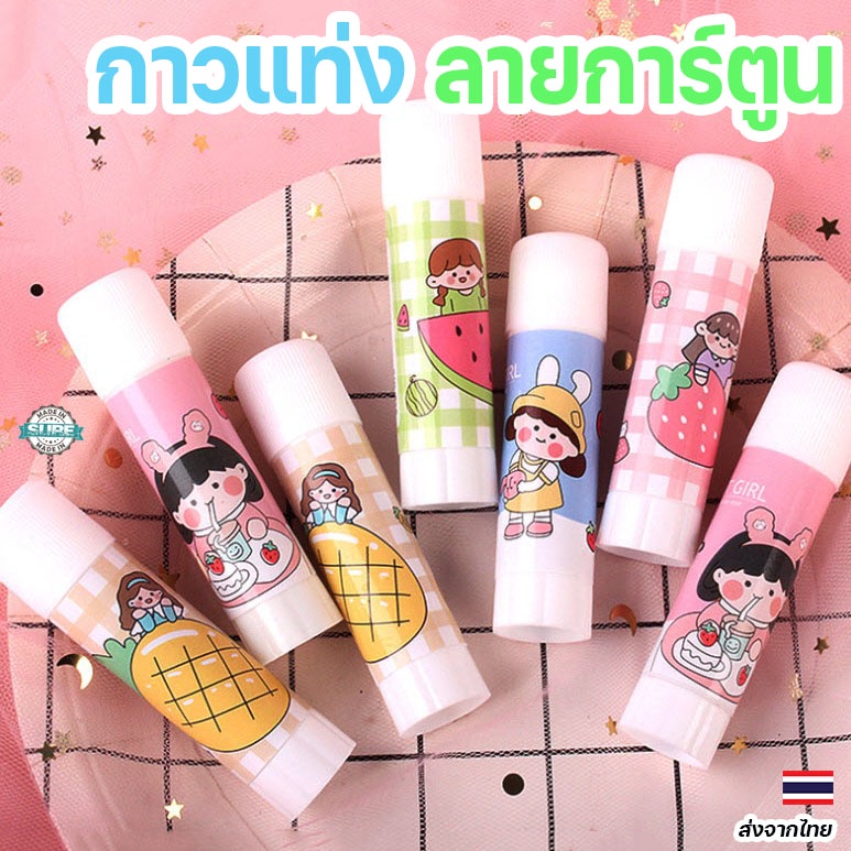 กาวแท่งดีไซน์น่ารักลายการ์ตูน เหมาะสำหรับการใช้งานในโรงเรียนและออฟฟิศ ติดแน่นทนนาน พกพาสะดวก