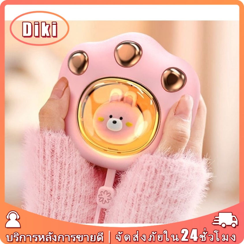 พร้อมส่งจากไทย ถุงอุ่นมือ ที่อุ่นมือ แบบชาร์จ USB รูปอุ้งเท้าแมวน่ารัก