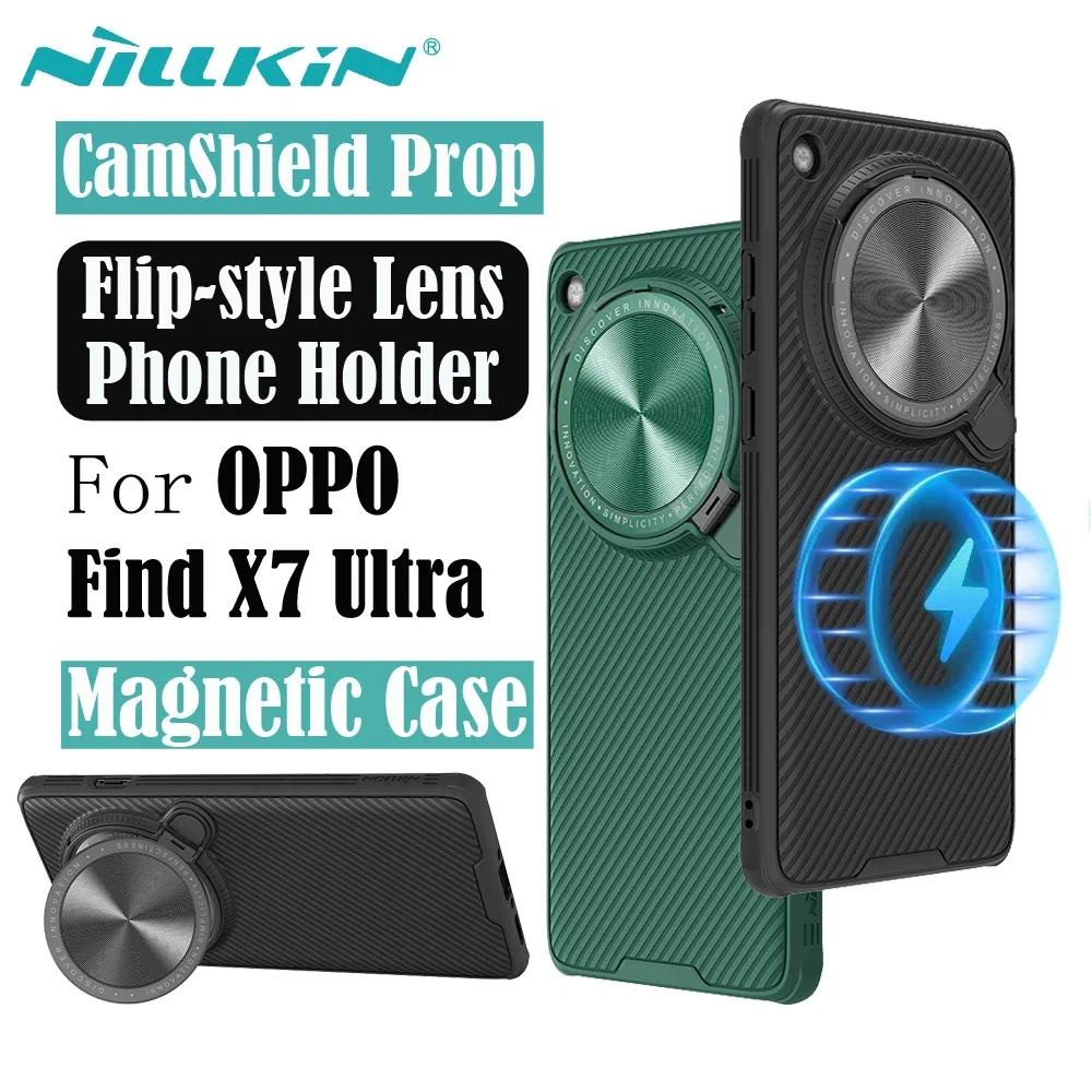 เคส OPPO Find X7 Ultra Nillkin Camshield Prop กล้องสไลด์ของ ตัวเรือนแม่เหล็กสำหรับ OPPO Find X7Ultra