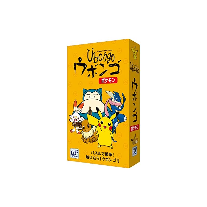 ส่งตรงจากญี่ปุ่น Ubongo Pokémon
