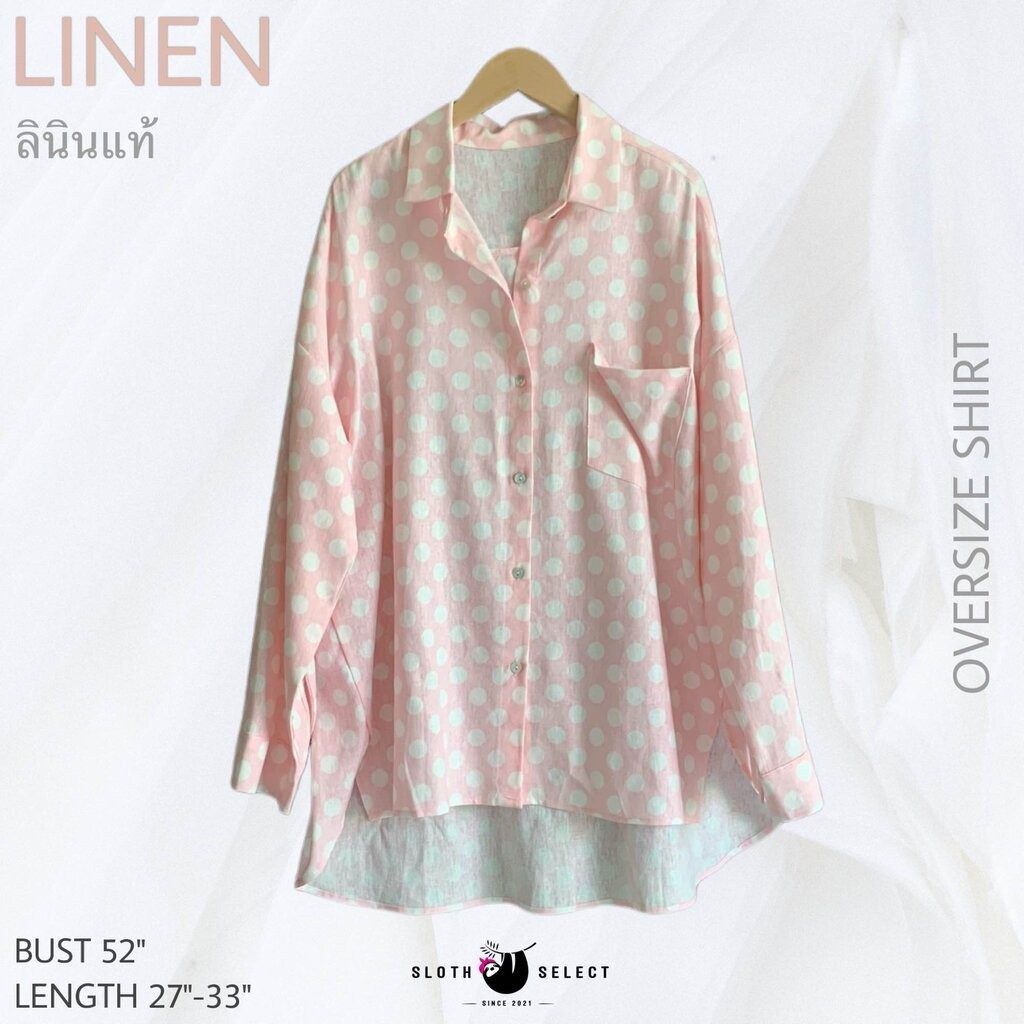 SLOTH SELECT เสื้อลินินแท้ 12 ลาย ทรงoversize ผ้าดี ใส่สบาย