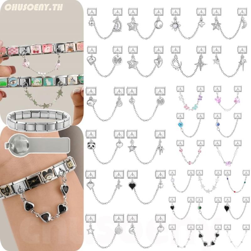 ใหม่ยอดนิยมโซ่การเชื่อมต่อ Star Italian Charm Links Fit 9 มม.สร้อยข้อมือสแตนเลสทําเครื่องประดับ