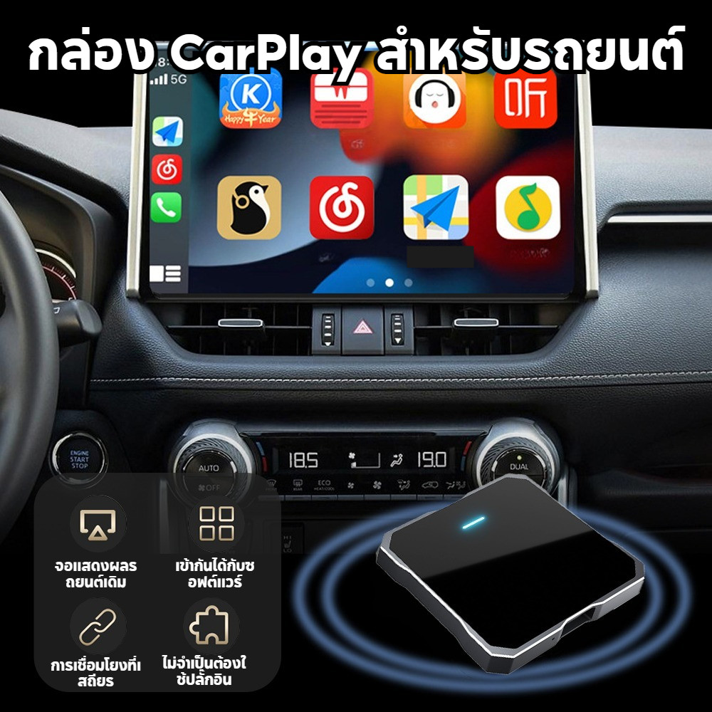 แบบพกพารถเล่น AI กล่องไร้สาย CarPlay พร้อม Youtube Netflix Dongle Smartbox สําหรับ