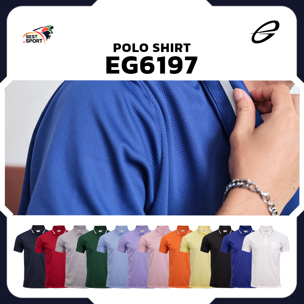 EGO SPORT เสื้อโปโล รหัส EG6197 ชาย เนื้อผ้าเซรามิก ของแท้100%