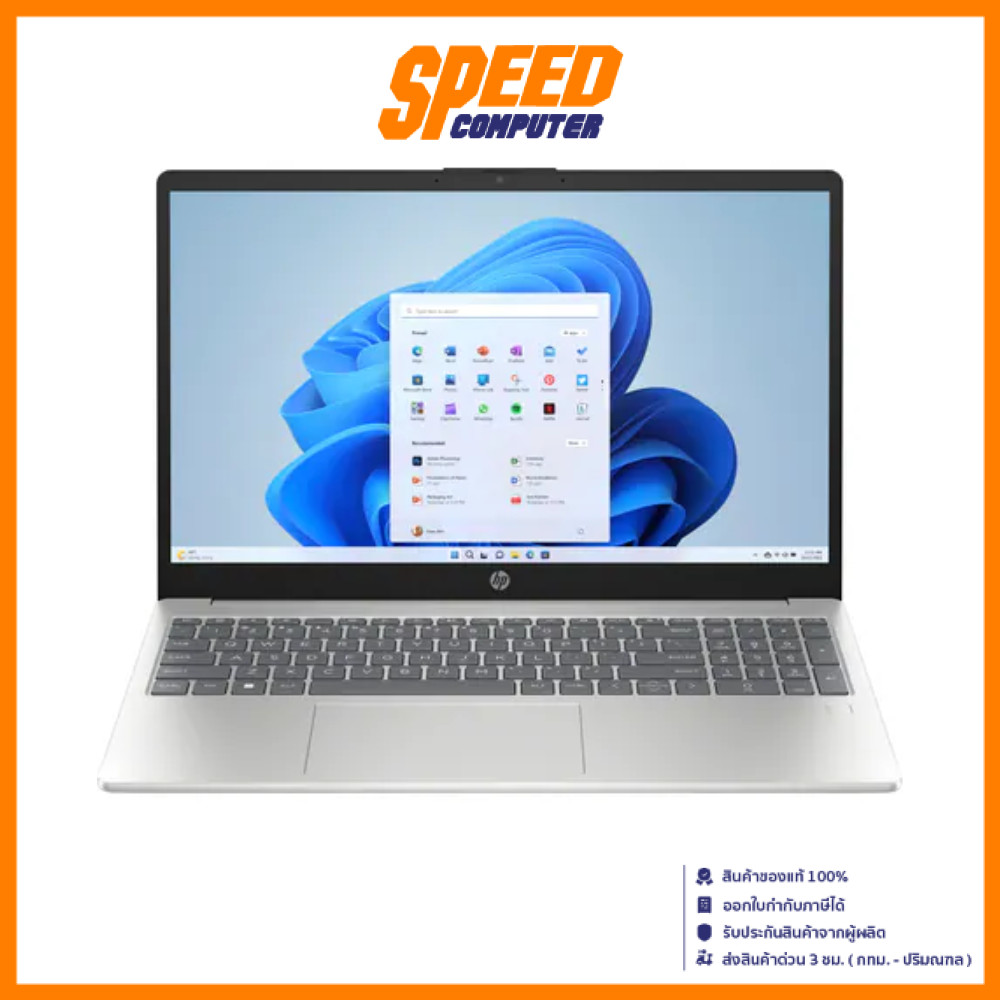 HP (15-FD1107TU) | Intel Core 5-120U | Notebook (โน๊ตบุ๊ค) | By Speed Computer