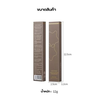 S-33🌟Gecomo อายไลเนอร์แบบเเท่ง 0.01 มม. ดินสอเขียนขอบตา หัวปากกาเล็กพิเศษ เขียนง่ายขึ้น เเห้งเร็ว กันน้ำ ติดทนนาน