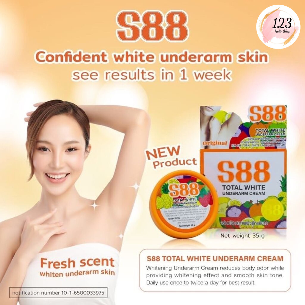 S88 Total White Underarm Cream 35g ครีมรักแร้ขาว ครีมปรับสภาพผิวรักแร้ขาว ✨