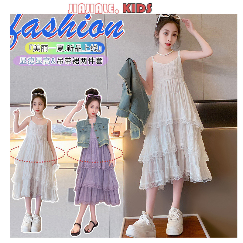 size120-170Girls Summer Beach Dress 2big girls Strap Lace Cake Skirt Cowboy Coat set