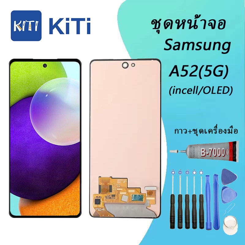 For Samsung LCD Display จอ + ทัช ใช้ร่วมกับ Samsung galaxy A52/A526/A526B (5G)（incell/OLED)