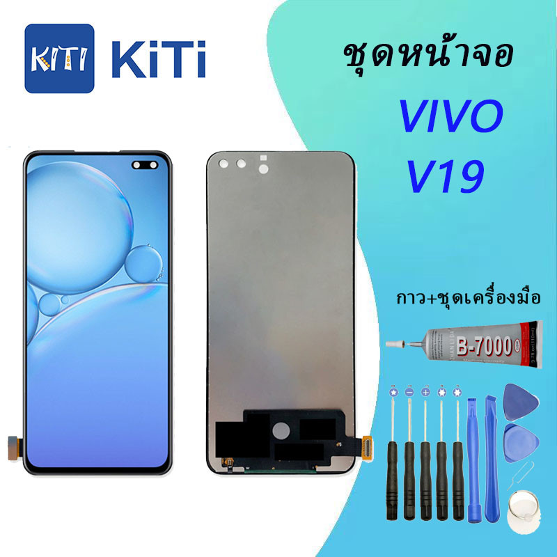 หน้าจอ VIVO V19 จอ+ทัช Lcd Display หน้าจอ VIVO V19